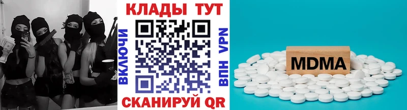 Сколько стоит Тихорецк COCAIN СК Амфетамин Марихуана Меф Гашиш