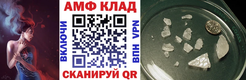 KRAKEN зеркало  Тихорецк  Амфетамин Premium 