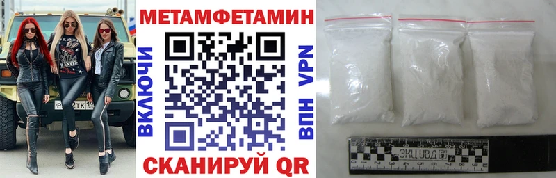 АМФ Розовый Тихорецк