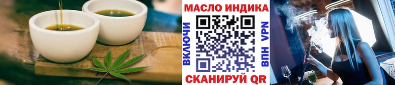 Cannafood конопля  OMG ссылка  Тихорецк 