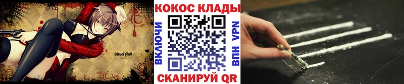 Cocaine VHQ  Тихорецк 