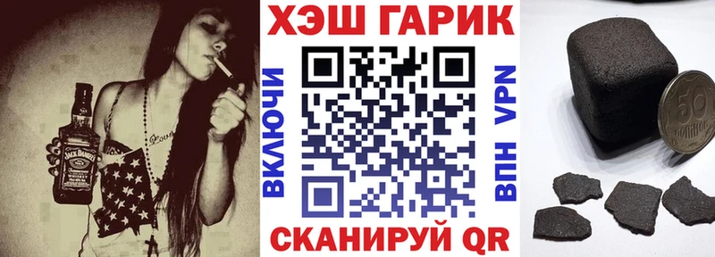 наркотики  Тихорецк  ГАШ убойный 