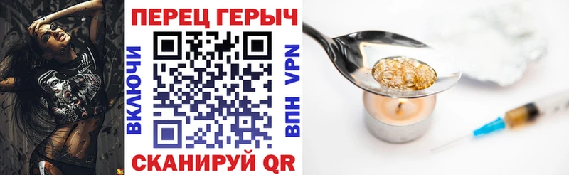 Героин Heroin  Тихорецк 