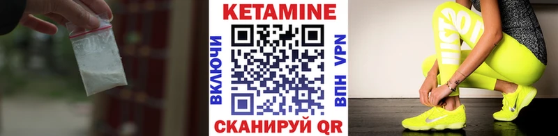 КЕТАМИН VHQ  blacksprut ссылки  Тихорецк 