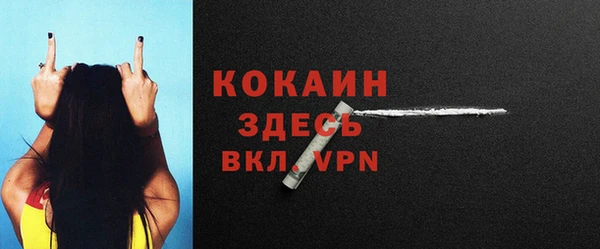 а пвп мука Навашино