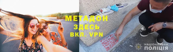 кристаллы Наволоки