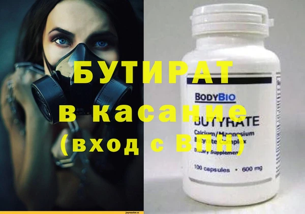 трава Надым