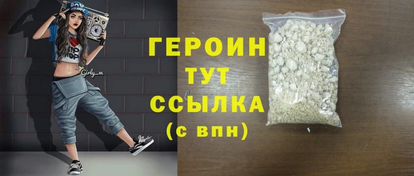 трава Надым