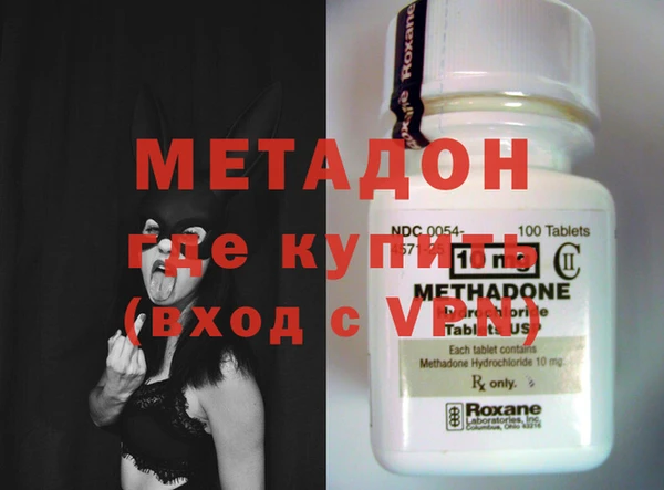 кристаллы Наволоки