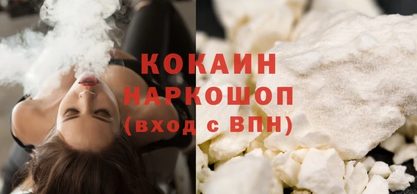 кристаллы Наволоки