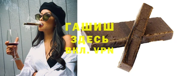 кристаллы Наволоки
