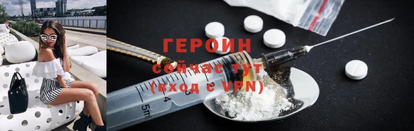 трава Надым