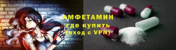 кристаллы Наволоки