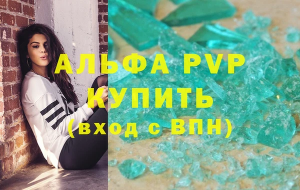 а пвп мука Навашино