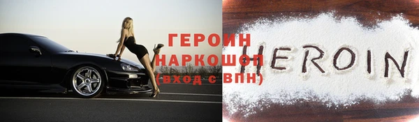 трава Надым