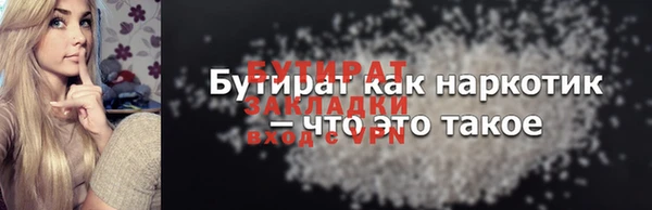 кристаллы Наволоки