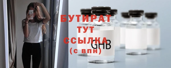а пвп мука Навашино