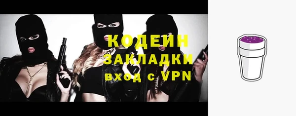 кристаллы Наволоки