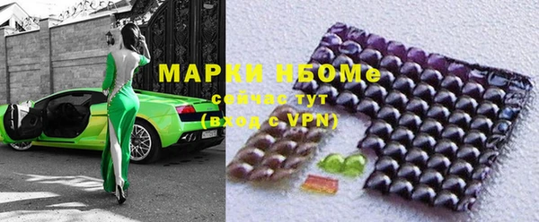 кристаллы Наволоки