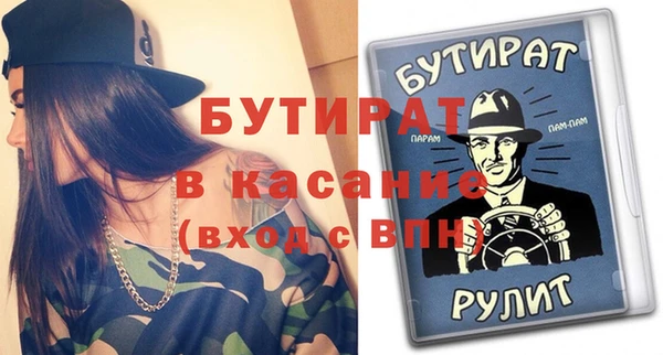 трава Надым