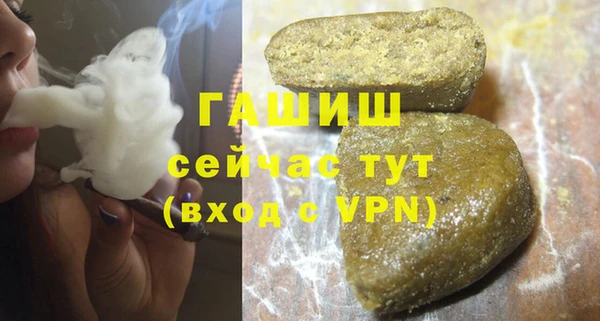 а пвп мука Навашино