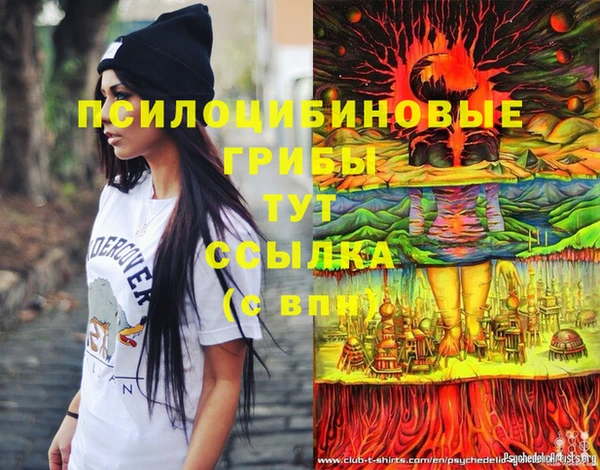 кристаллы Наволоки