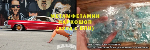 трава Надым