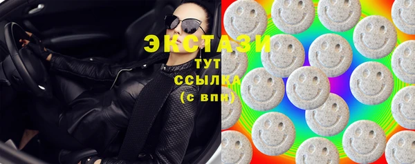 кристаллы Наволоки