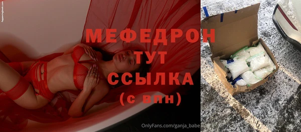 трава Надым