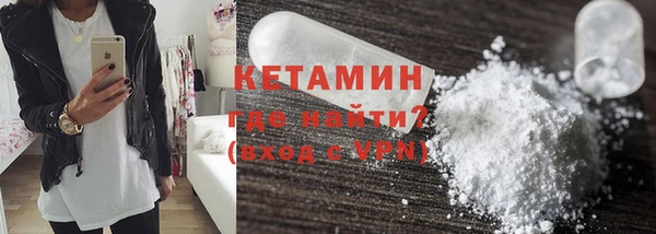 кристаллы Наволоки