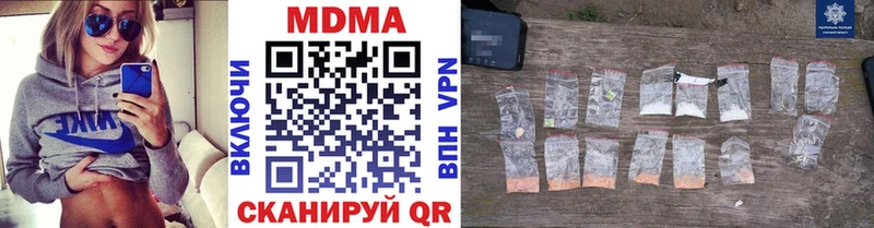 MDMA VHQ  где можно купить наркотик  Тихорецк 