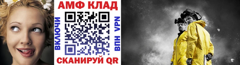 Метамфетамин Декстрометамфетамин 99.9% Тихорецк
