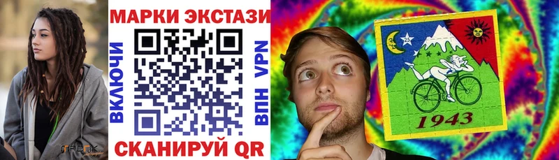 Марки 25I-NBOMe 1,5мг  кракен   Тихорецк 
