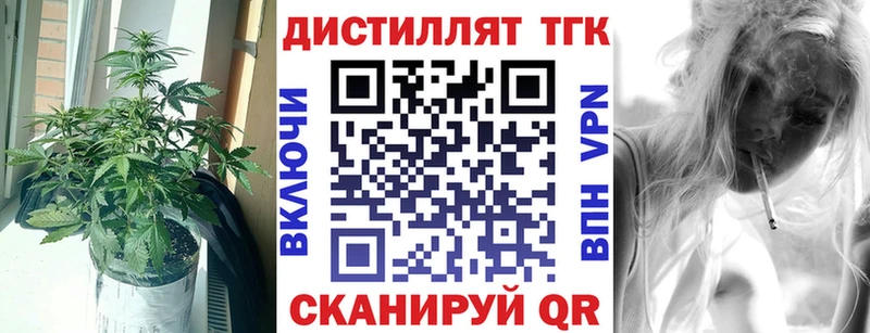 ТГК Wax купить закладку Тихорецк