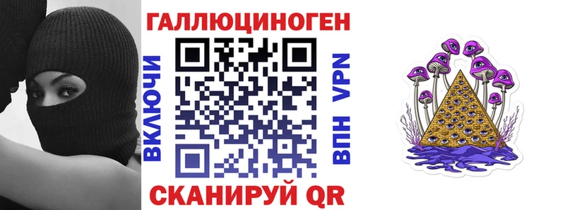 Псилоцибиновые грибы Psilocybine cubensis  гидра ссылка  Тихорецк  где можно купить наркотик 