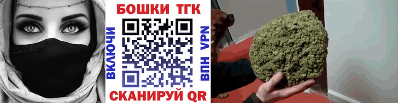 Бошки марихуана конопля Тихорецк